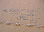 Graffiti on oil tanks, Deception Island Graffiti on oil tanks, Deception Island